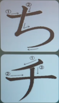 chi.png