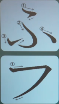 fu.png