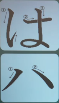 ha.png