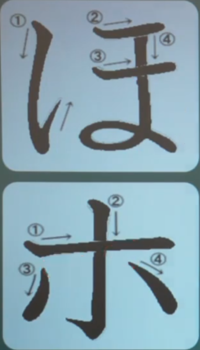 ho.png