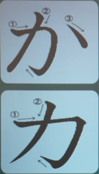 ka.png