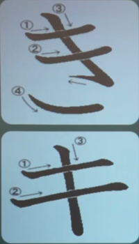 ki.png