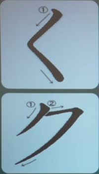 ku.png