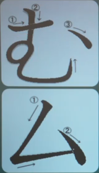 mu.png