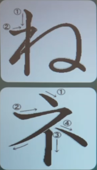 ne.png