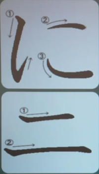 ni.png