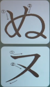 nu.png
