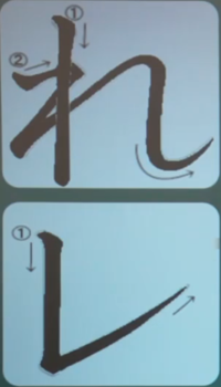 re.png