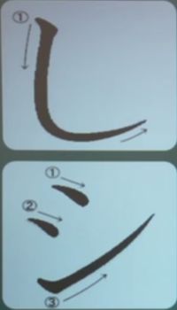 shi.png