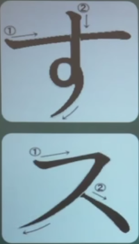 su.png