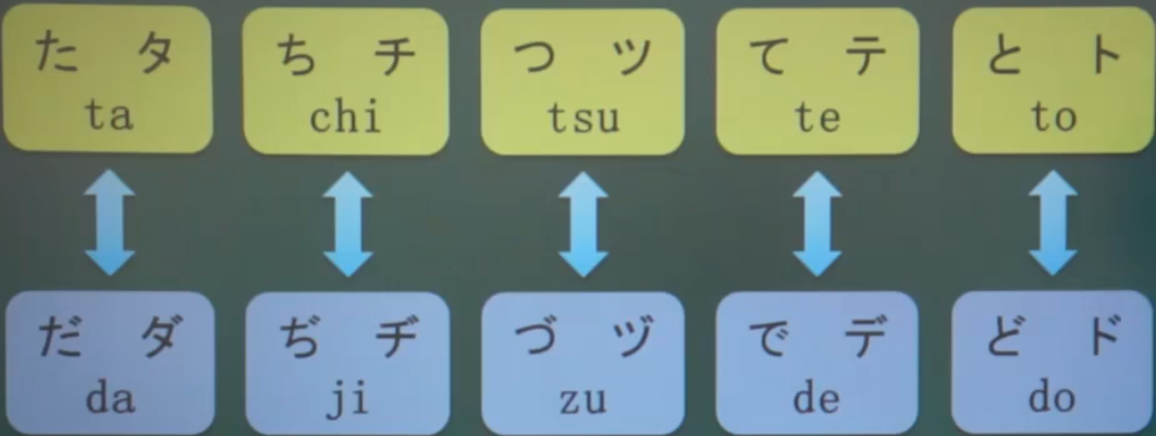 tada.png