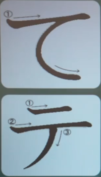 te.png