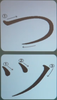 tsu.png