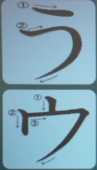 u.png