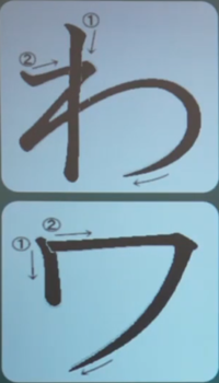 wa.png