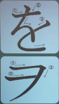 wo.png