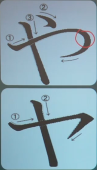 ya.png